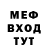 MDMA кристаллы BOGFoX