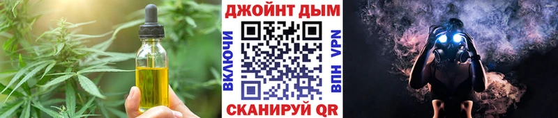 Печенье с ТГК конопля  хочу наркоту  Хабаровск 