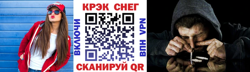 КОКАИН Эквадор  Хабаровск 