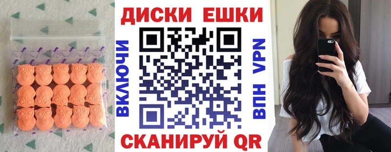ЭКСТАЗИ TESLA  цены наркотик  Хабаровск 