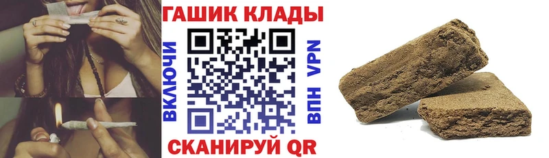 Гашиш гашик  продажа наркотиков  блэк спрут маркетплейс  Хабаровск 