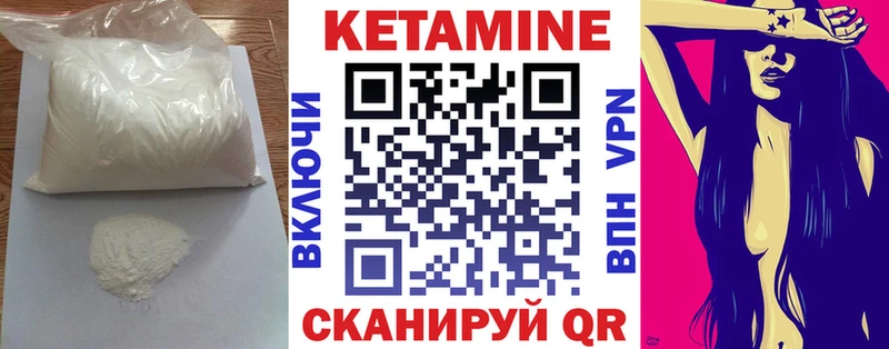 КЕТАМИН VHQ  сайты даркнета состав  Хабаровск  хочу наркоту 