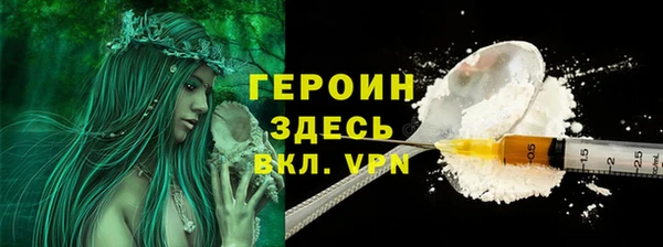 гашик Бородино