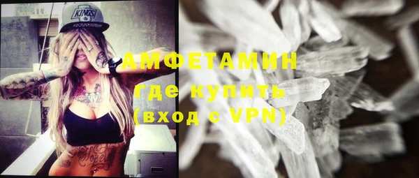 прущие крисы Бугульма