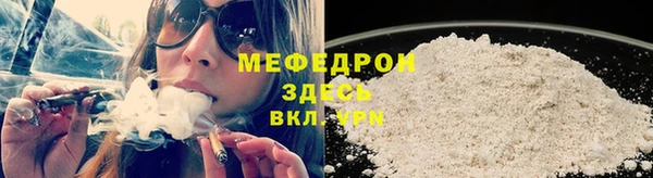 прущие крисы Бронницы