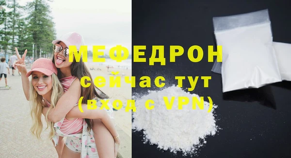 прущие крисы Бронницы