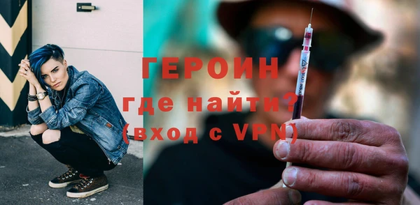 прущие крисы Бронницы