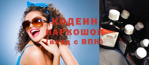 прущие крисы Бронницы