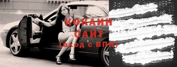 прущие крисы Бугульма