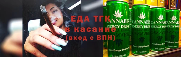 прущие крисы Бронницы