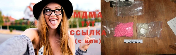 прущие крисы Бугульма