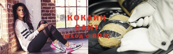 прущие крисы Бронницы
