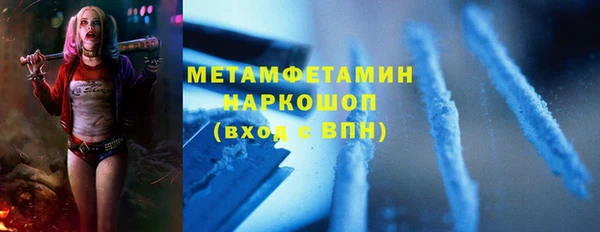 прущие крисы Бронницы