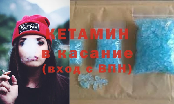 гашик Бородино