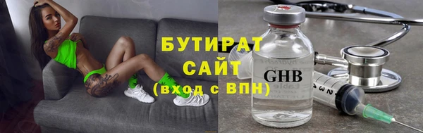 гашик Бородино