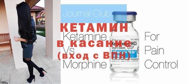 прущие крисы Бронницы