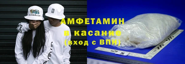 гашик Бородино