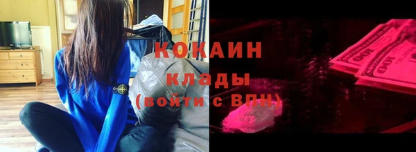 прущие крисы Бугульма