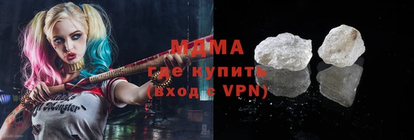прущие крисы Бронницы