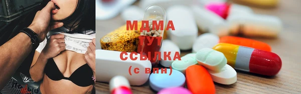 прущие крисы Бугульма