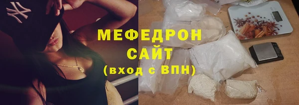 гашик Бородино