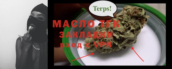 прущие крисы Бронницы