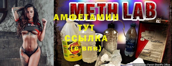 прущие крисы Бугульма
