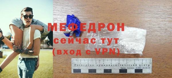 прущие крисы Бугульма