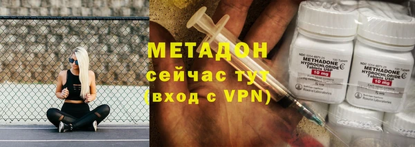 прущие крисы Бугульма