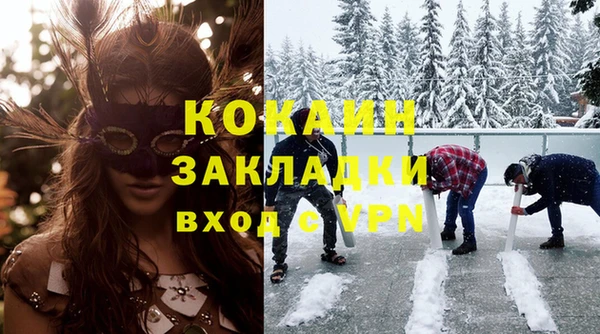 прущие крисы Бронницы
