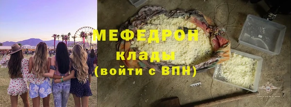 гашик Бородино