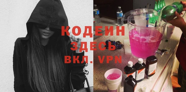 прущие крисы Бронницы