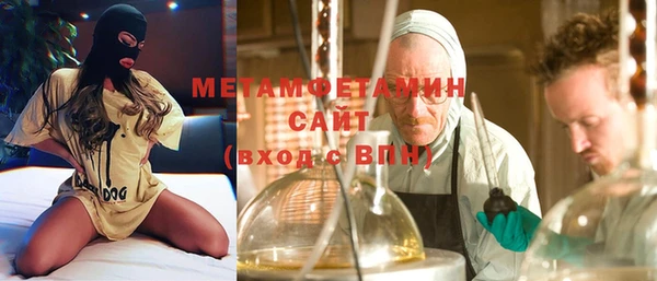 прущие крисы Бугульма