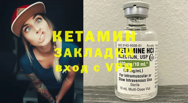 прущие крисы Бронницы