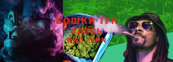 прущие крисы Бугульма