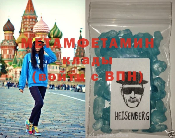 прущие крисы Бугульма