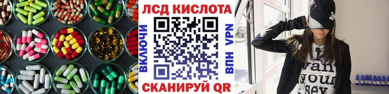 ЛСД экстази ecstasy Хабаровск
