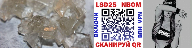 Лсд 25 экстази ecstasy  Хабаровск 