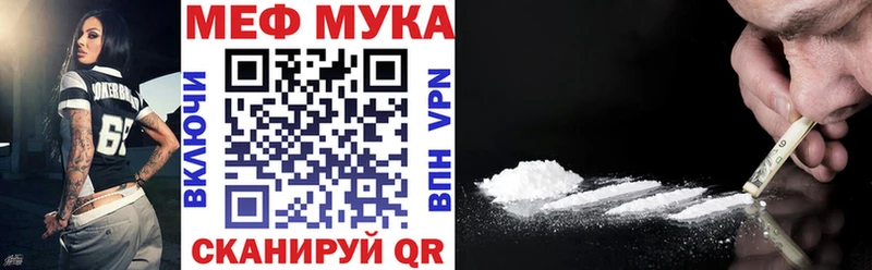 omg как зайти  Хабаровск  Меф кристаллы 