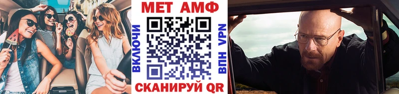 где купить наркоту  Хабаровск  kraken ССЫЛКА  Первитин пудра 