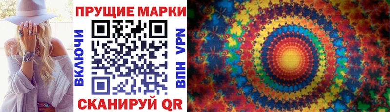 кракен онион  Хабаровск  Марки NBOMe 1,5мг 