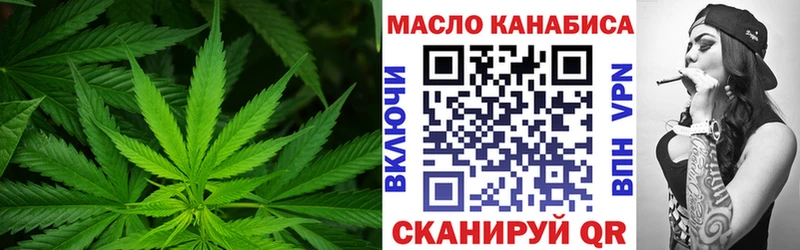 ТГК Wax  Хабаровск 